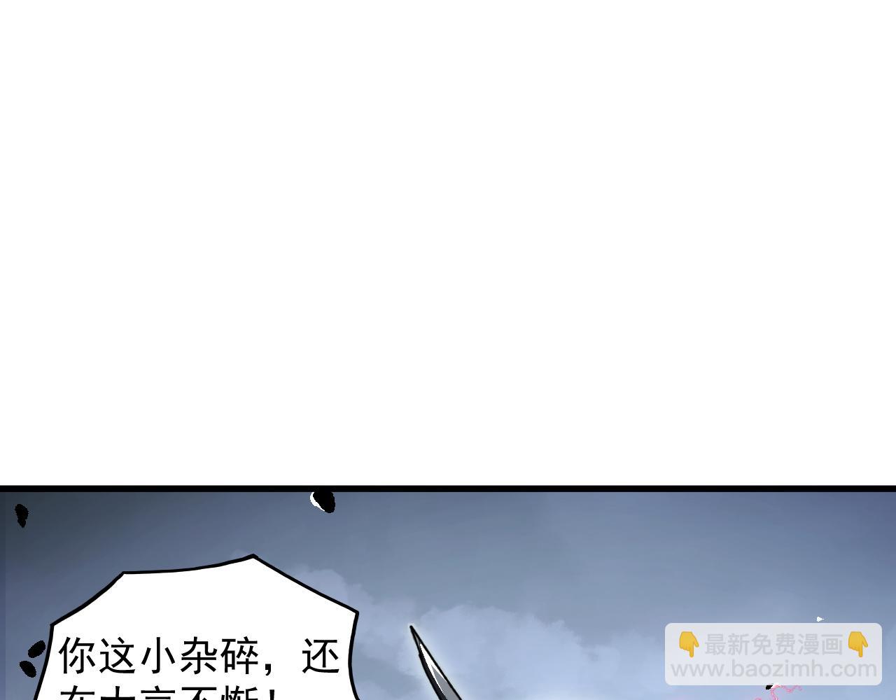 從末世崛起 - 281 盛安的底牌！(2/3) - 7