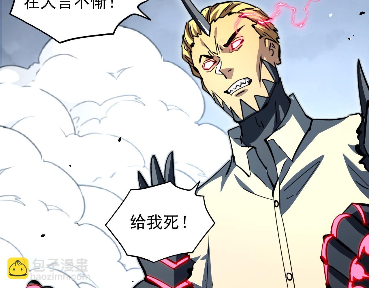 從末世崛起 - 281 盛安的底牌！(2/3) - 8