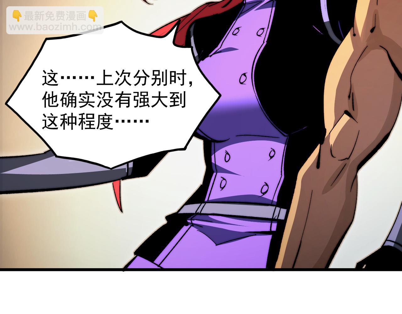 從末世崛起 - 281 盛安的底牌！(1/3) - 1