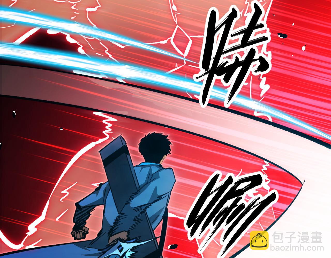 從末世崛起 - 281 盛安的底牌！(2/3) - 6