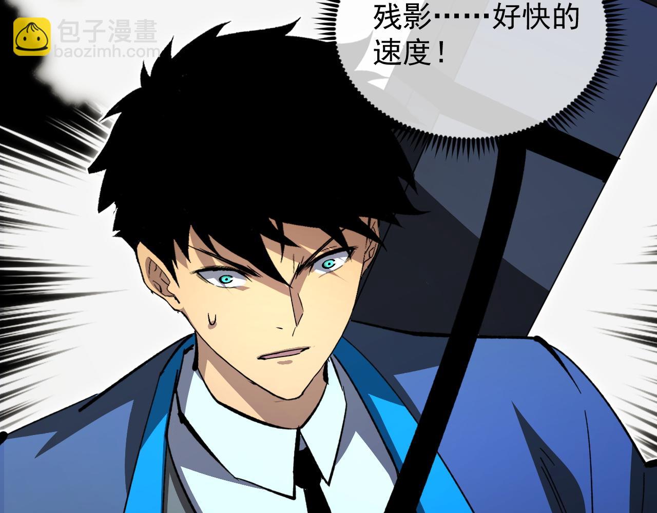 從末世崛起 - 281 盛安的底牌！(2/3) - 1