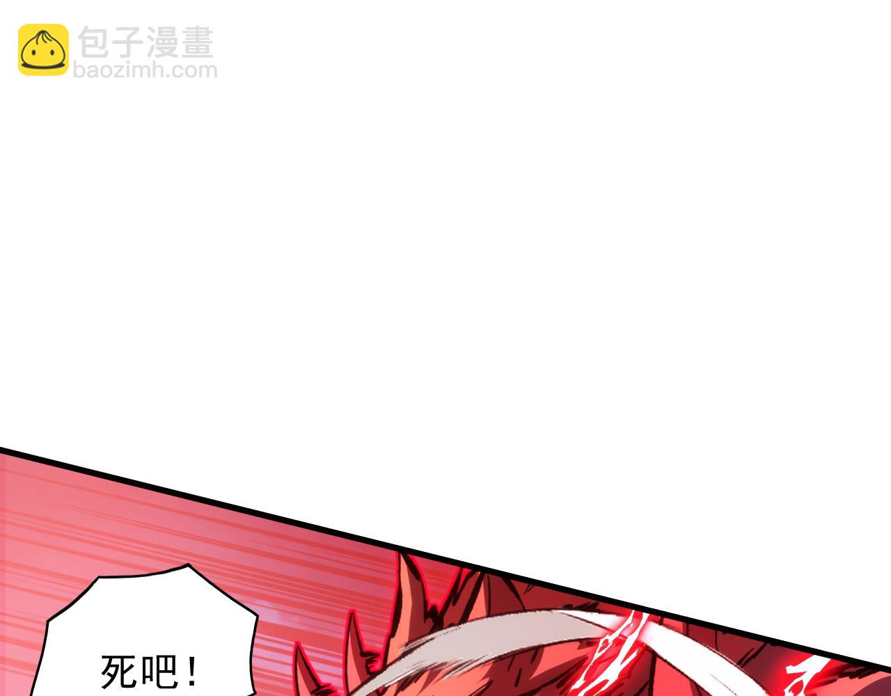 從末世崛起 - 281 盛安的底牌！(2/3) - 3