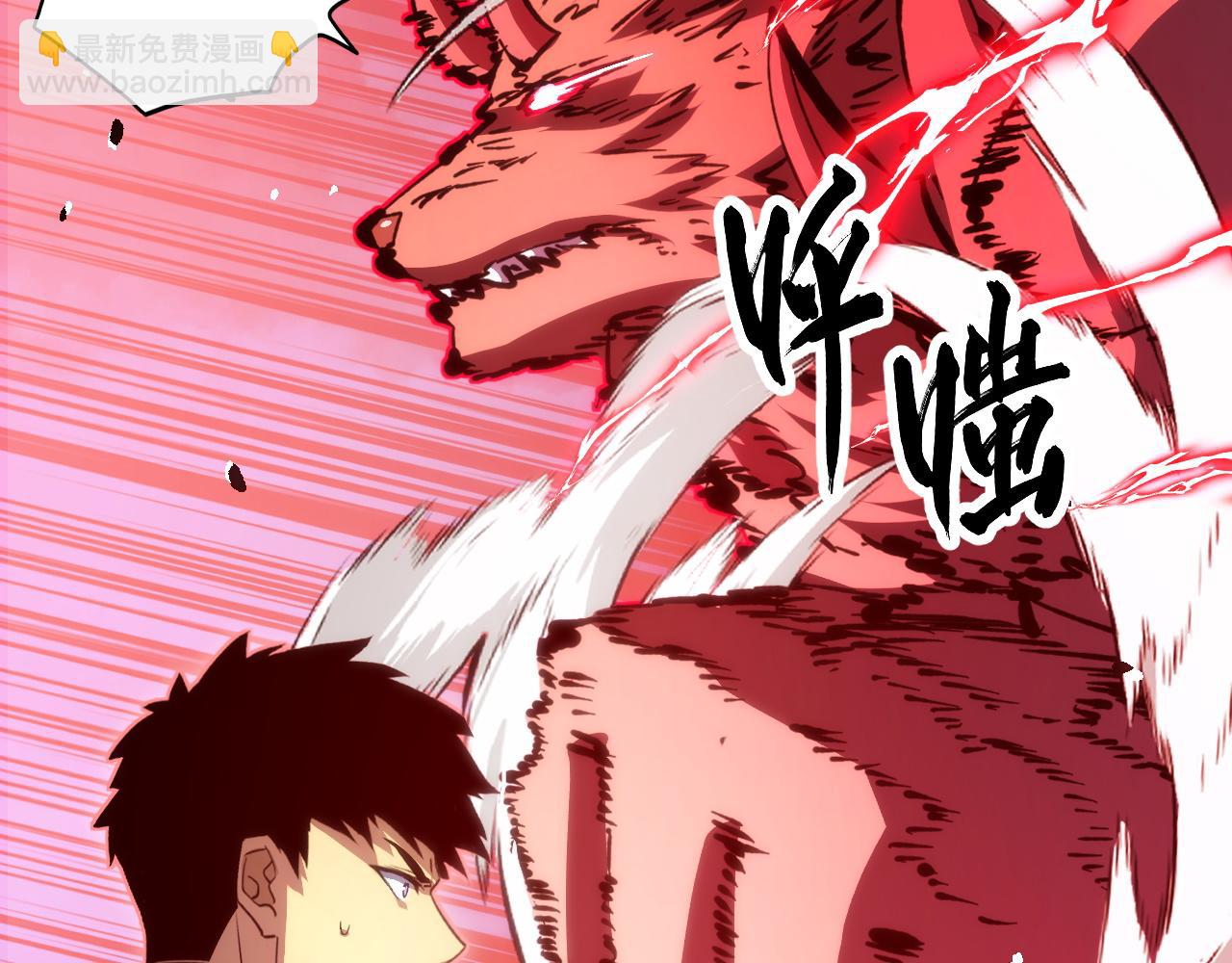 從末世崛起 - 281 盛安的底牌！(2/3) - 4