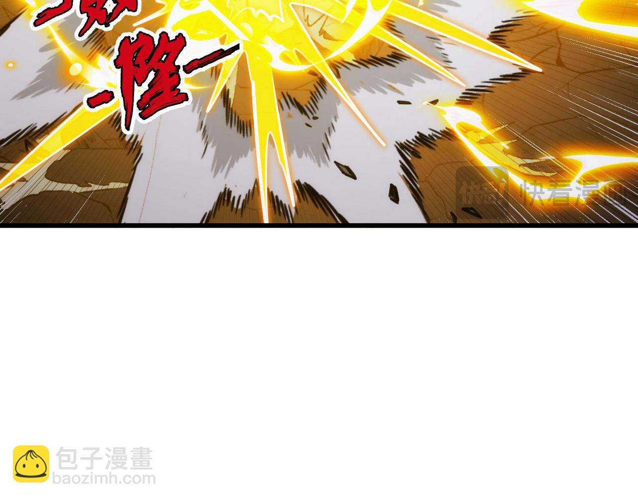 從末世崛起 - 284 大戰！獸皇級軀殼！(3/3) - 1