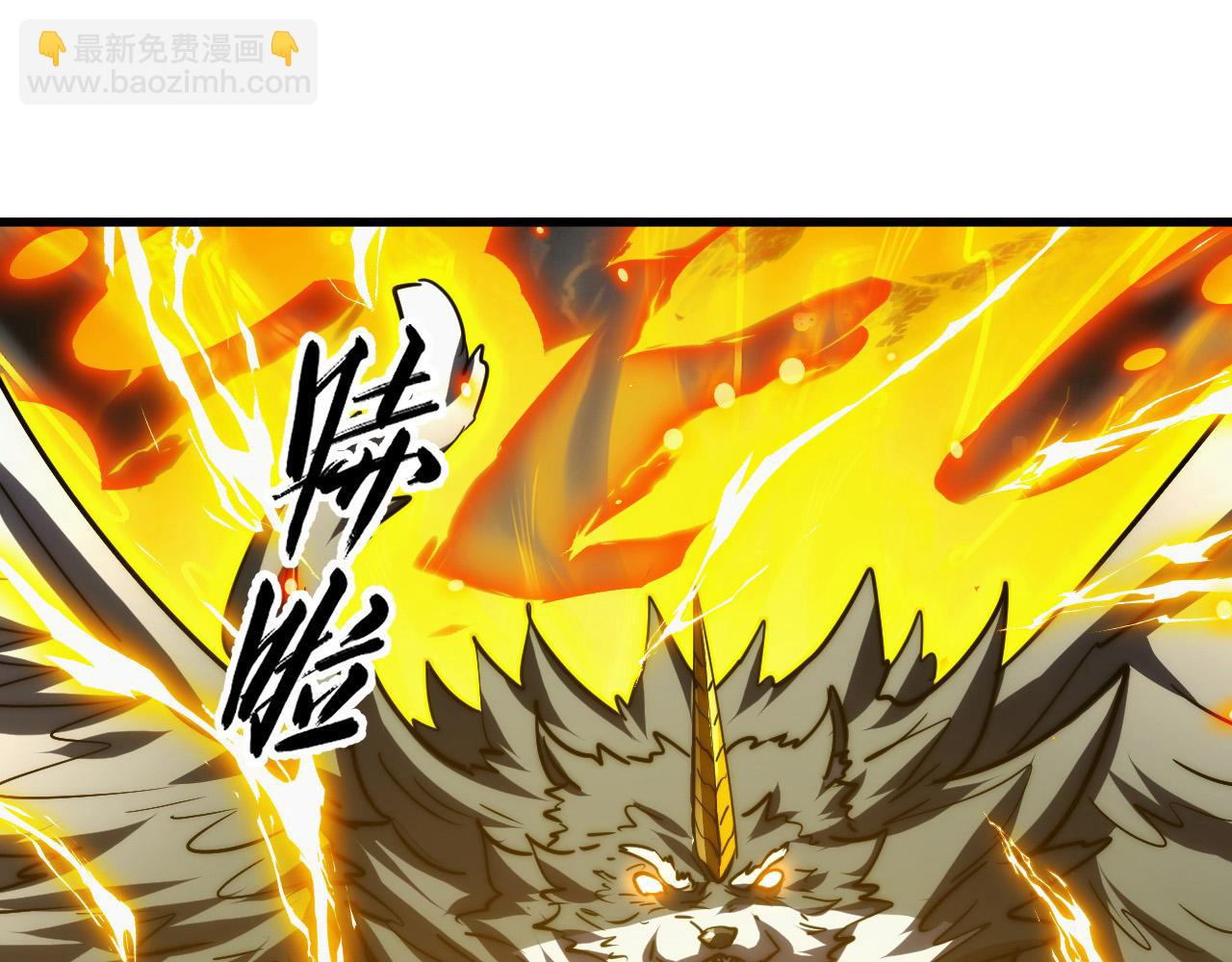 從末世崛起 - 284 大戰！獸皇級軀殼！(3/3) - 2