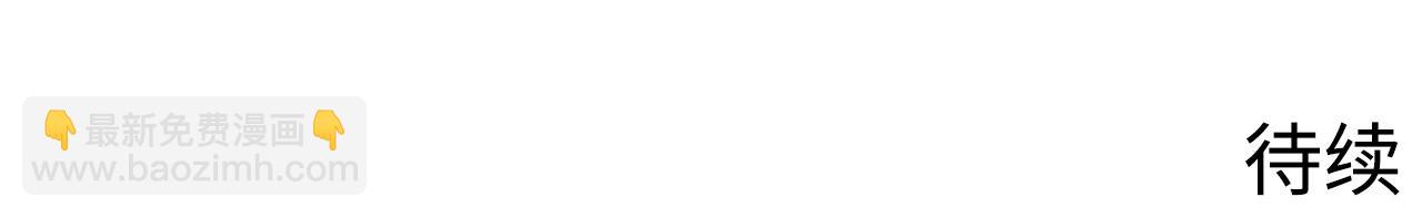 從末世崛起 - 284 大戰！獸皇級軀殼！(3/3) - 4