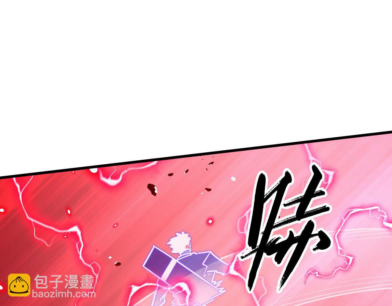 從末世崛起 - 284 大戰！獸皇級軀殼！(1/3) - 2