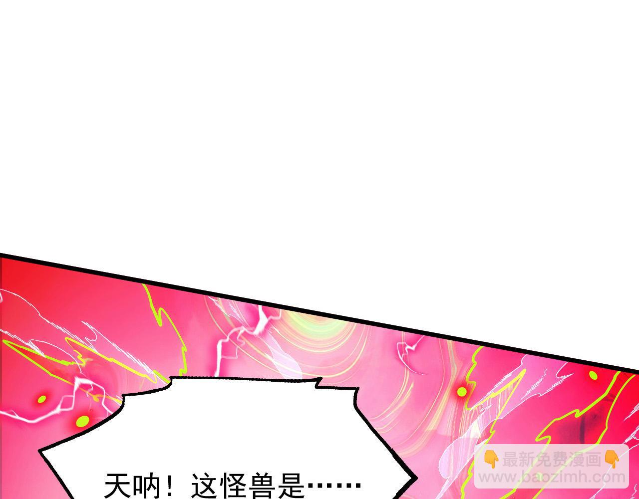 從末世崛起 - 284 大戰！獸皇級軀殼！(1/3) - 4