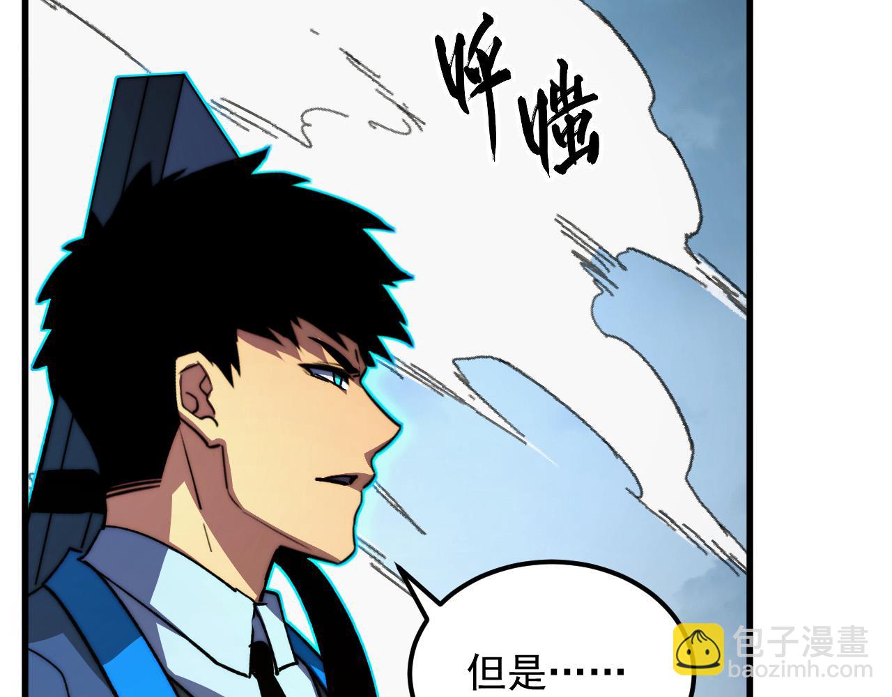 從末世崛起 - 284 大戰！獸皇級軀殼！(2/3) - 7