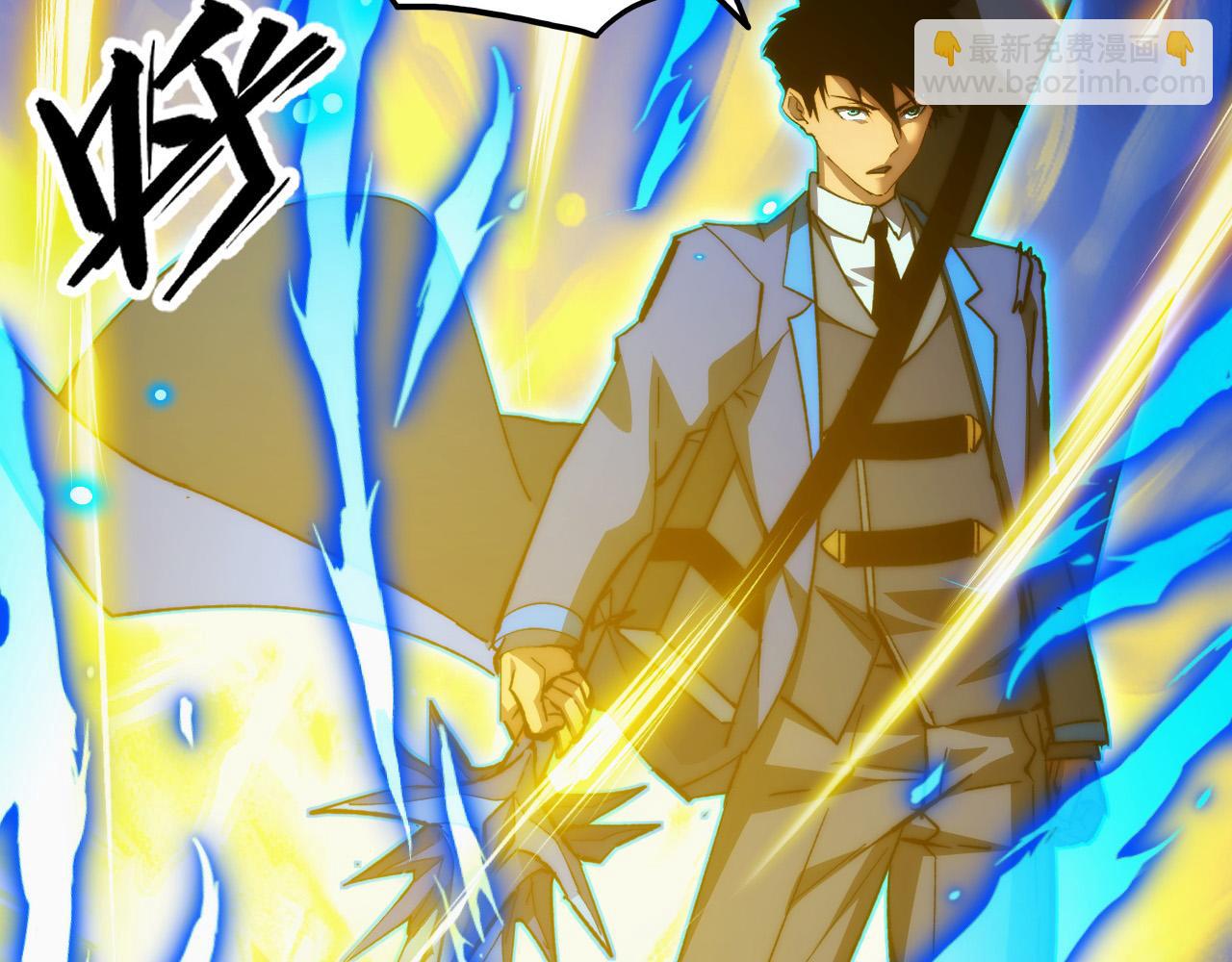 從末世崛起 - 284 大戰！獸皇級軀殼！(2/3) - 3