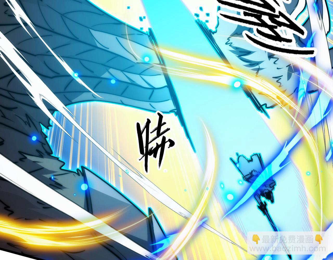 從末世崛起 - 284 大戰！獸皇級軀殼！(2/3) - 6