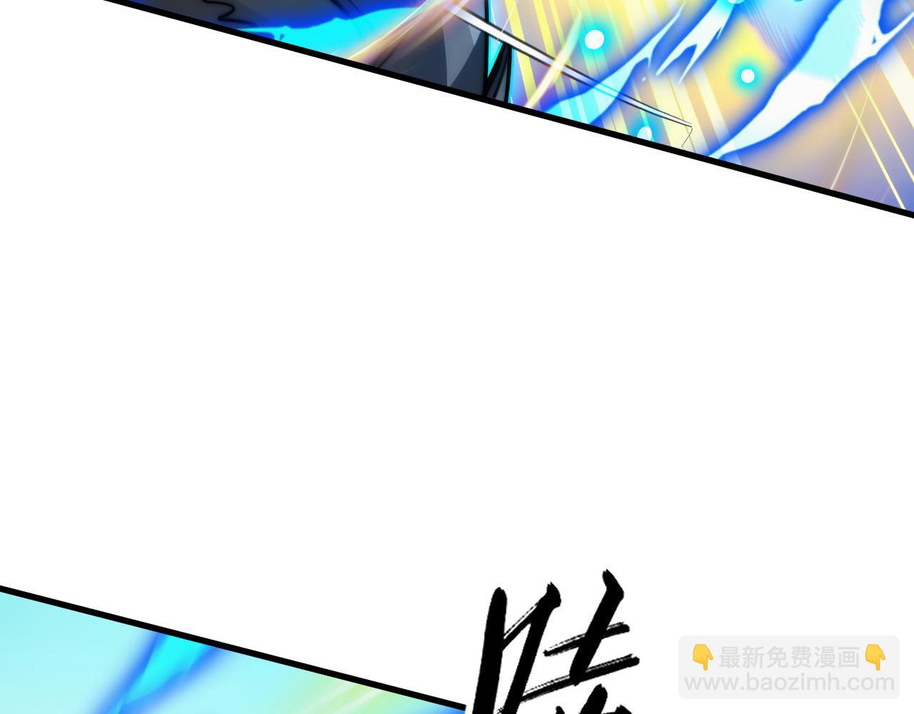 從末世崛起 - 284 大戰！獸皇級軀殼！(2/3) - 7