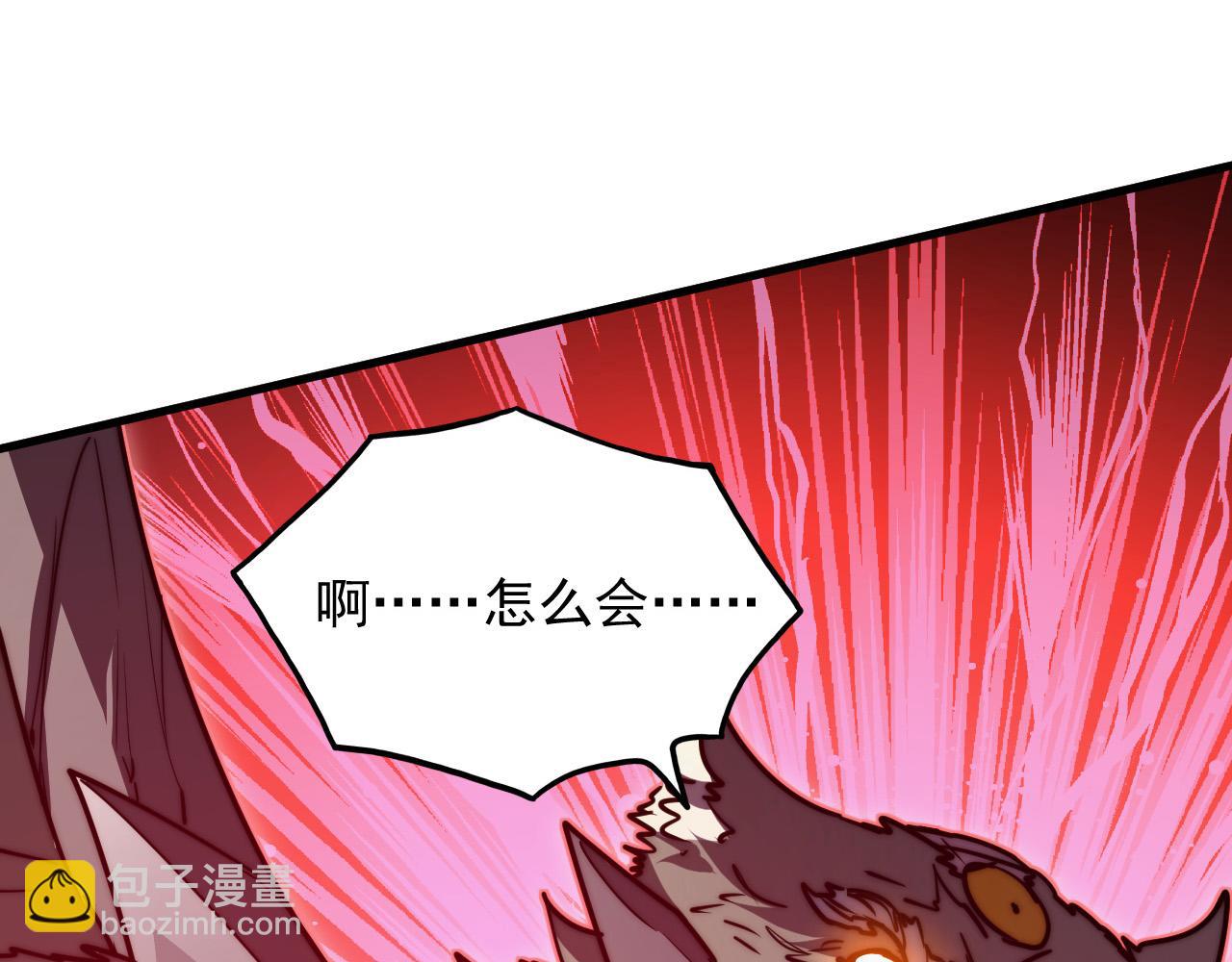 從末世崛起 - 284 大戰！獸皇級軀殼！(2/3) - 2