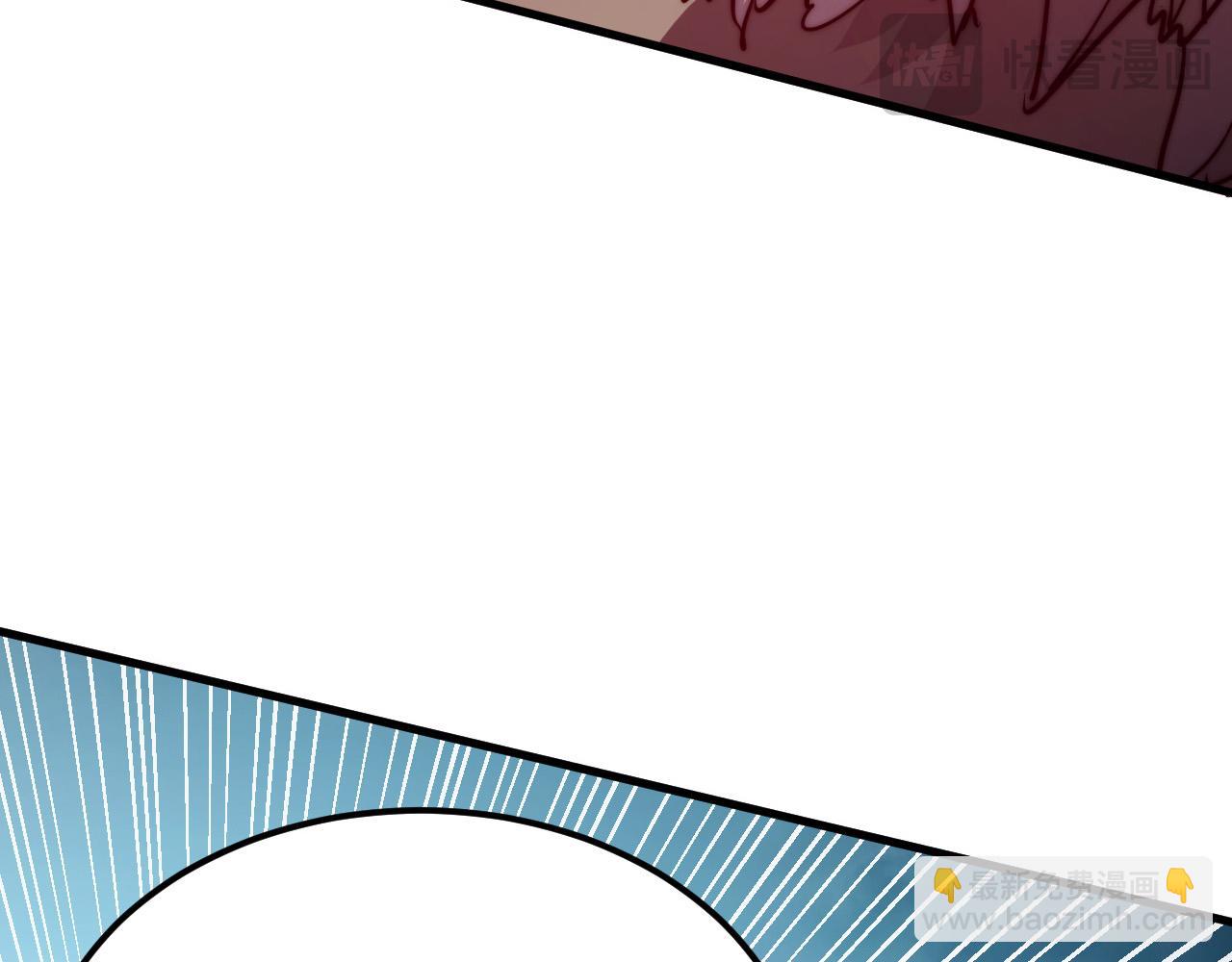 從末世崛起 - 284 大戰！獸皇級軀殼！(2/3) - 4