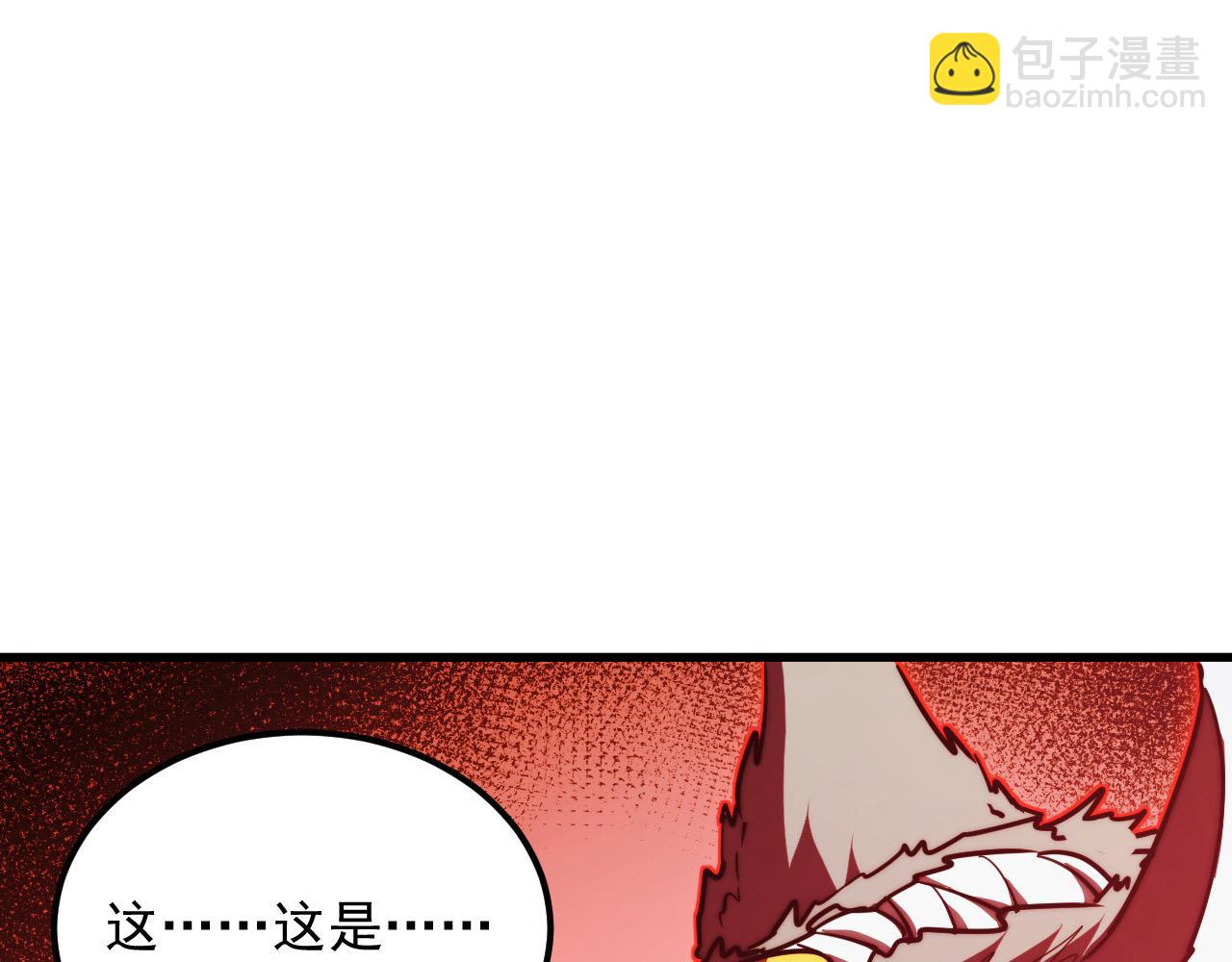 從末世崛起 - 284 大戰！獸皇級軀殼！(2/3) - 7