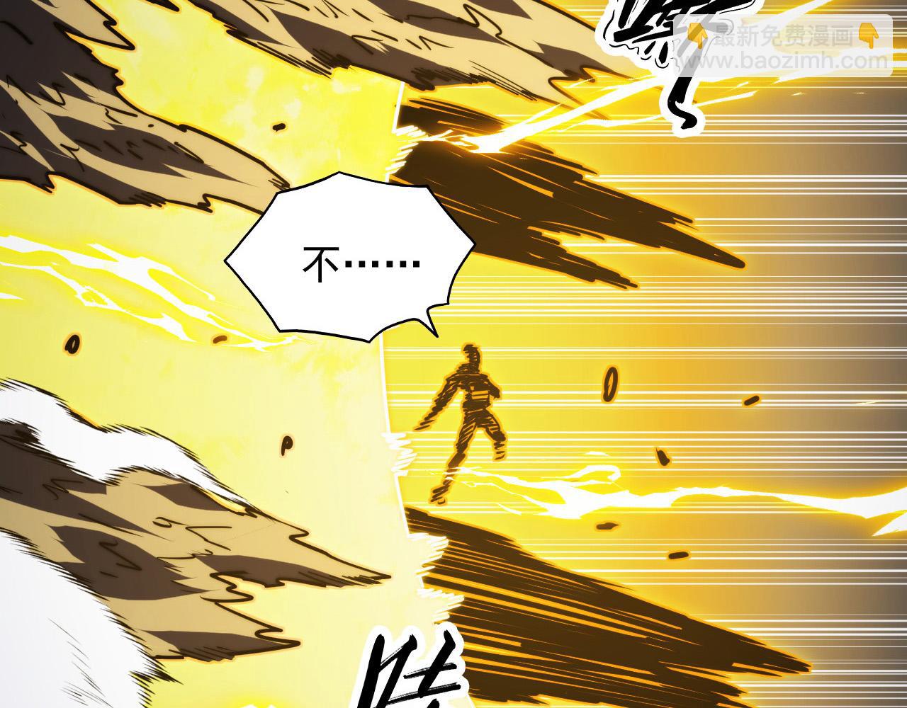 從末世崛起 - 284 大戰！獸皇級軀殼！(2/3) - 2