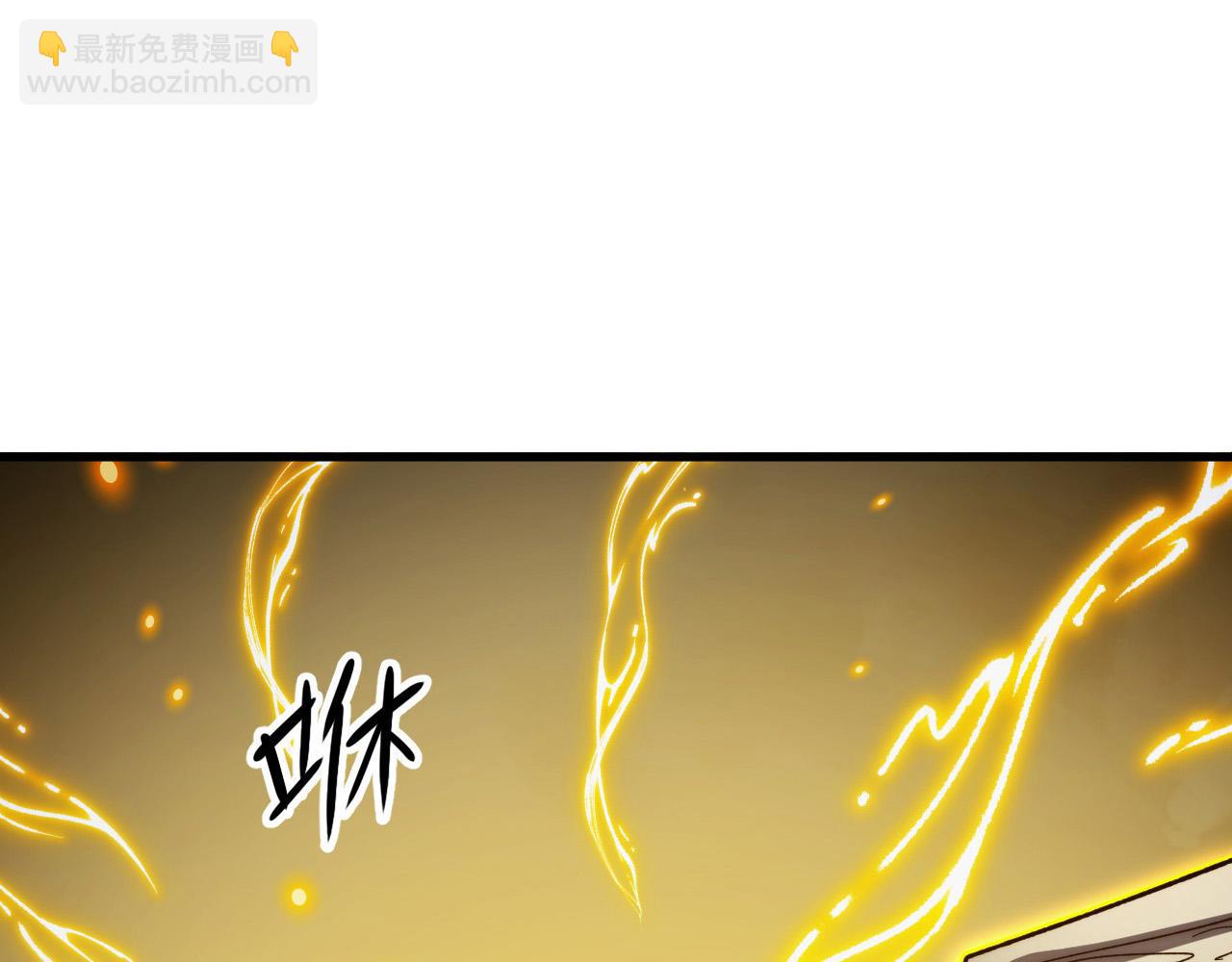 從末世崛起 - 284 大戰！獸皇級軀殼！(2/3) - 7