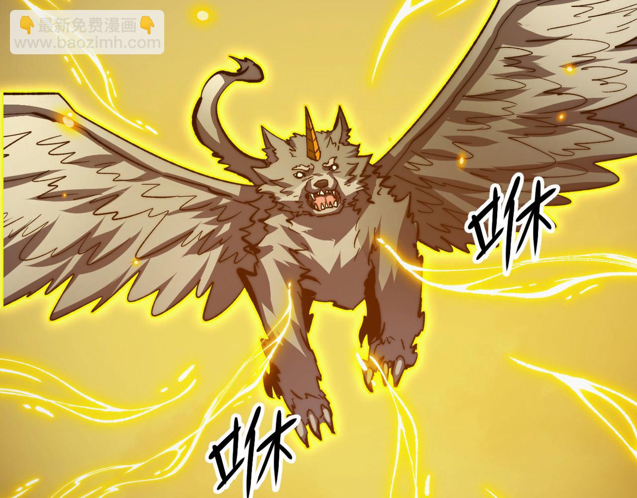 從末世崛起 - 284 大戰！獸皇級軀殼！(2/3) - 8