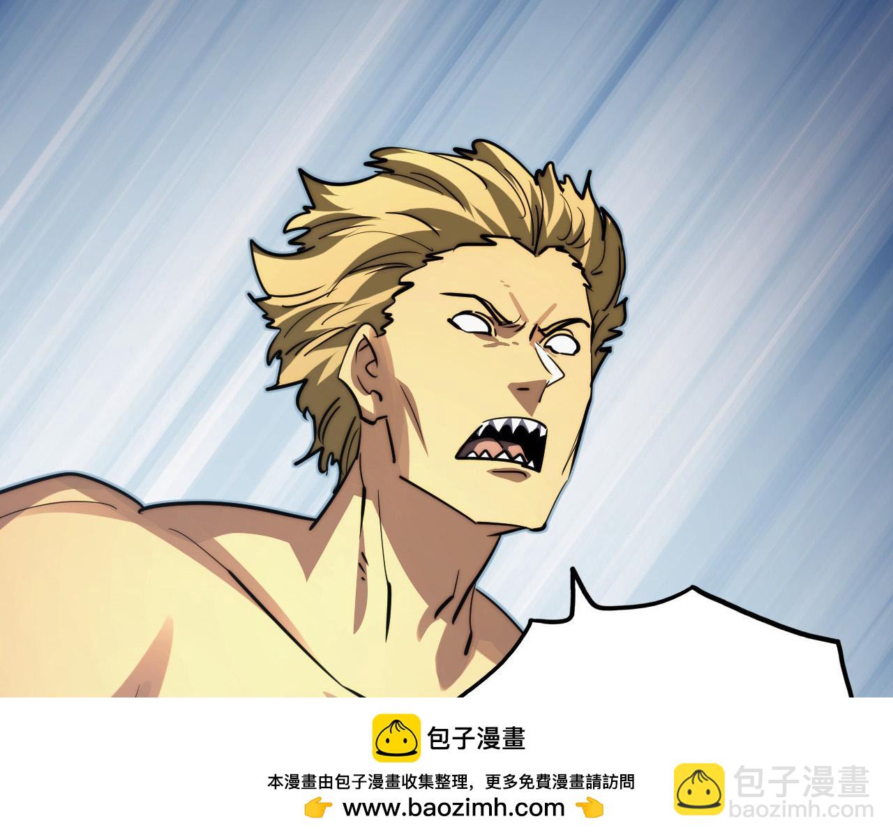 從末世崛起 - 284 大戰！獸皇級軀殼！(2/3) - 2