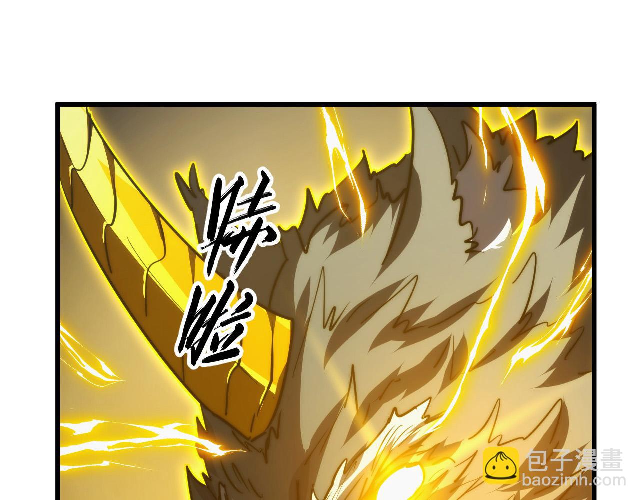 從末世崛起 - 284 大戰！獸皇級軀殼！(2/3) - 4