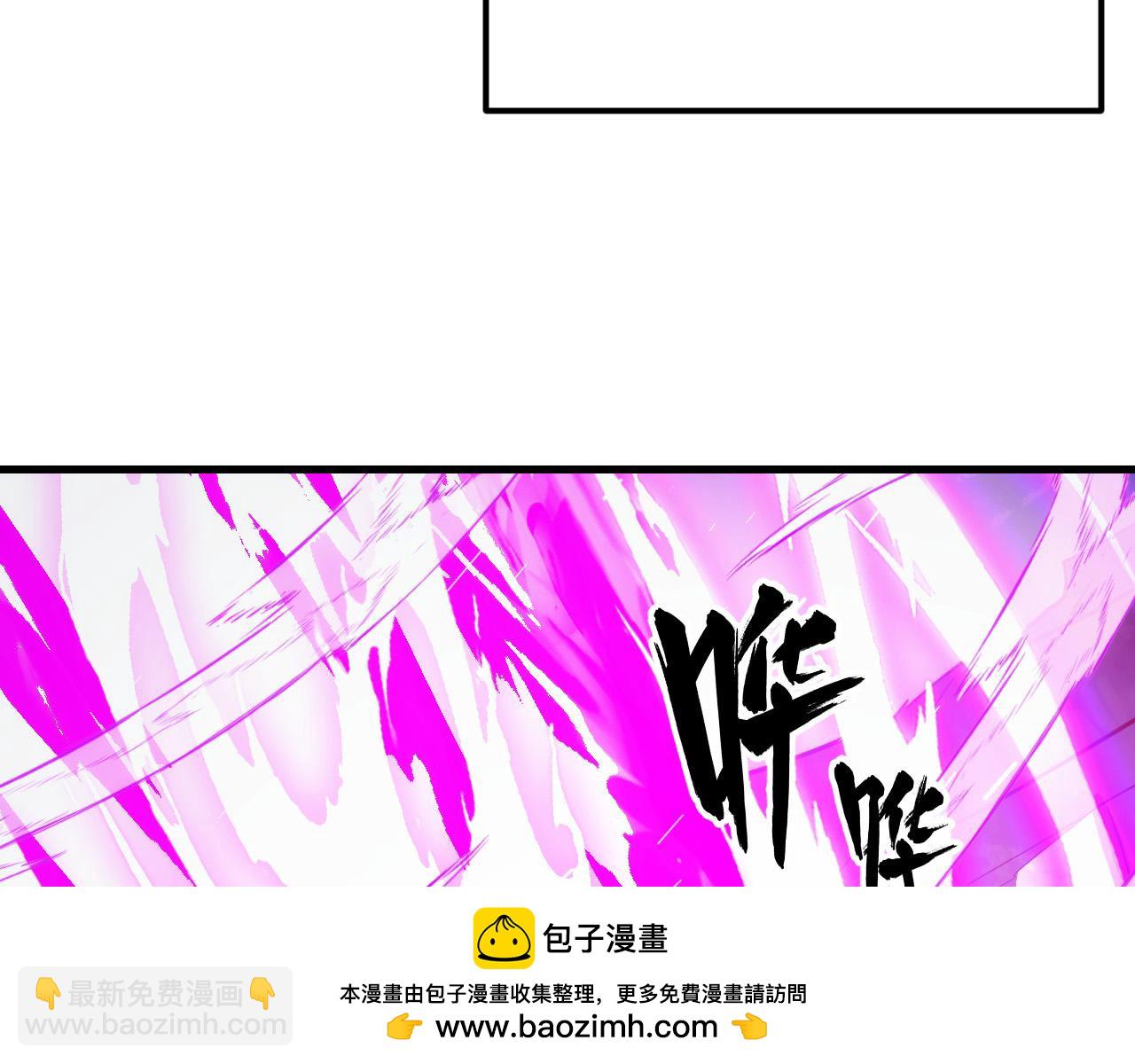 從末世崛起 - 286 SSS級神器？！(2/3) - 6