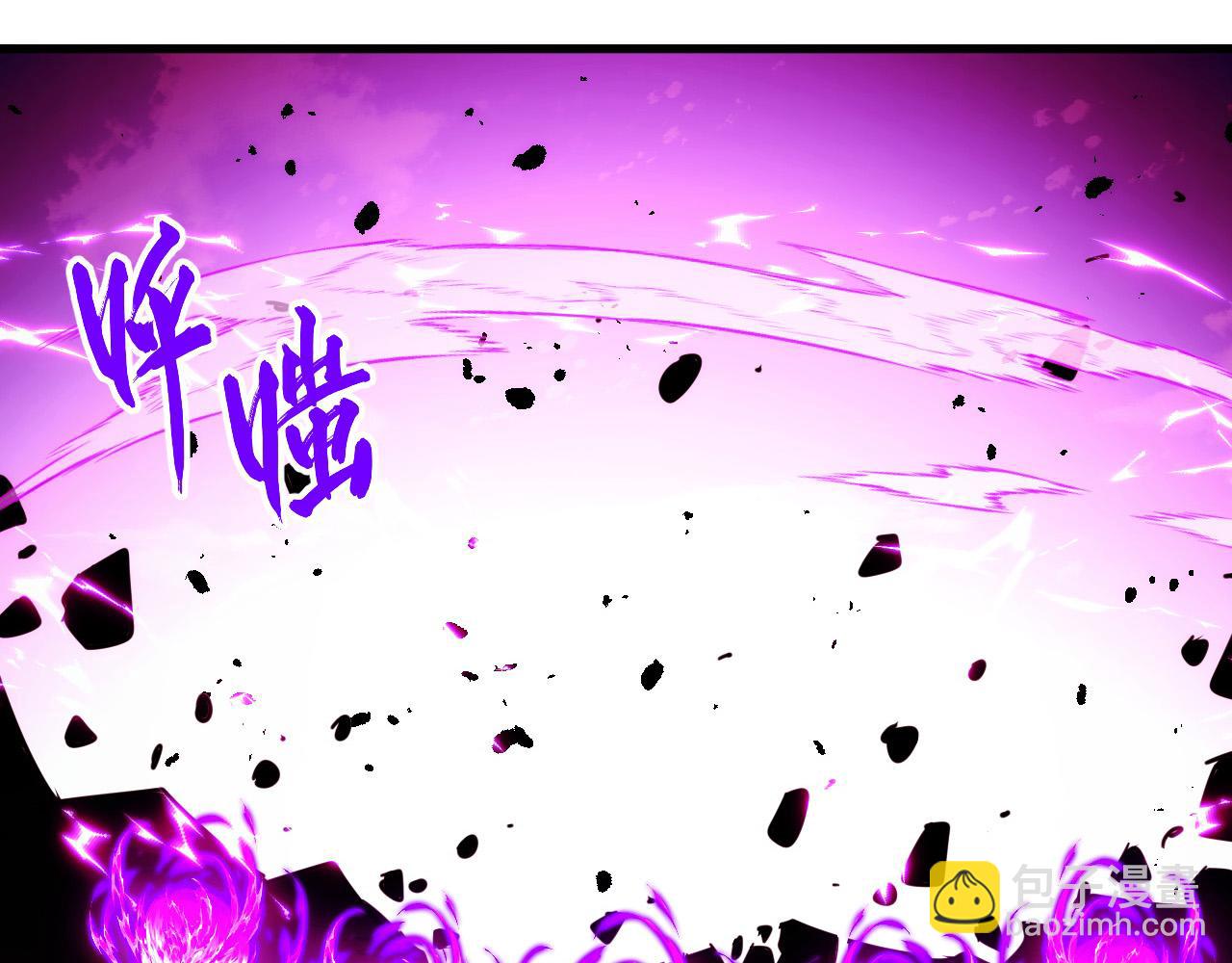 從末世崛起 - 286 SSS級神器？！(3/3) - 3