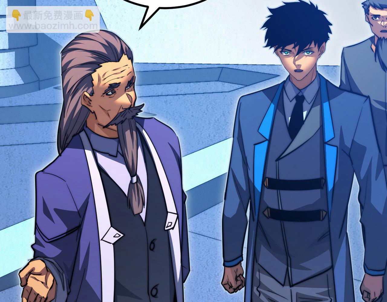 從末世崛起 - 286 SSS級神器？！(1/3) - 8