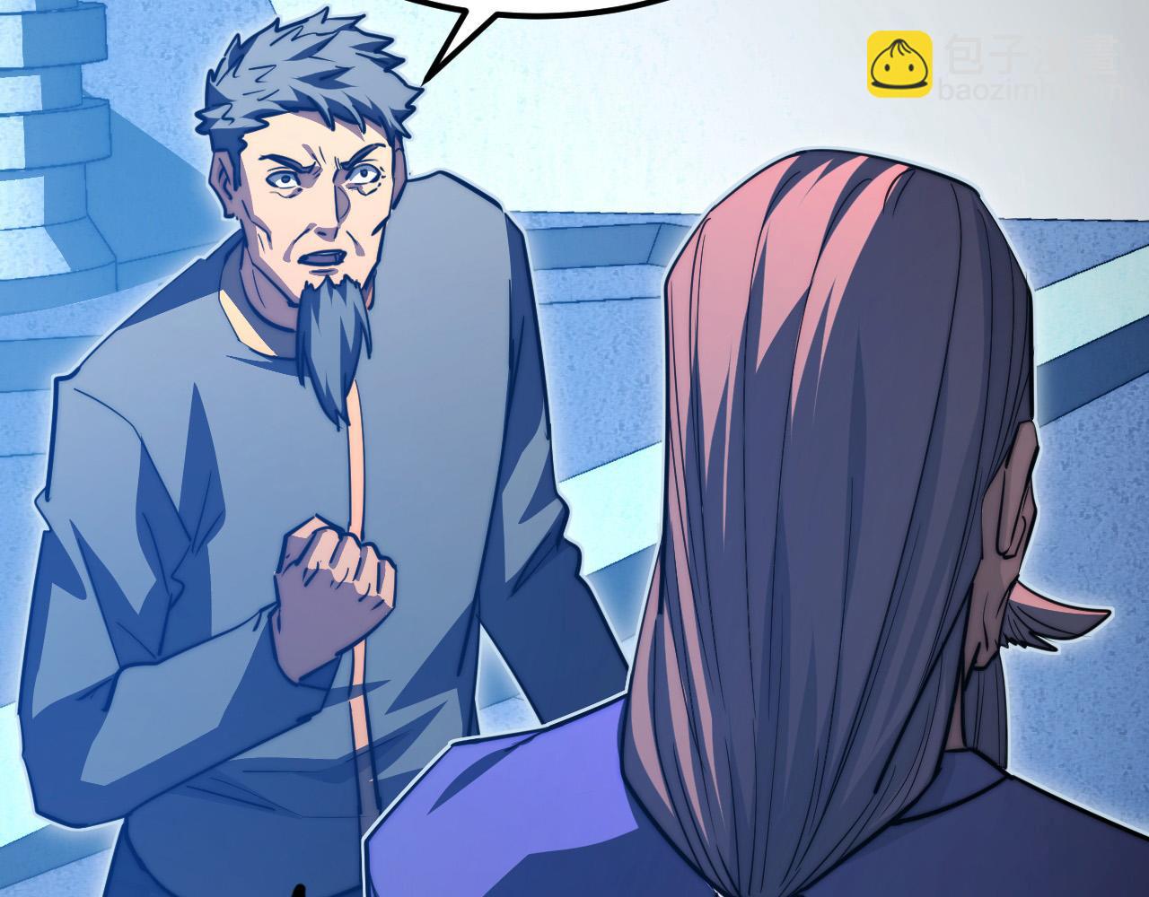 從末世崛起 - 286 SSS級神器？！(1/3) - 5