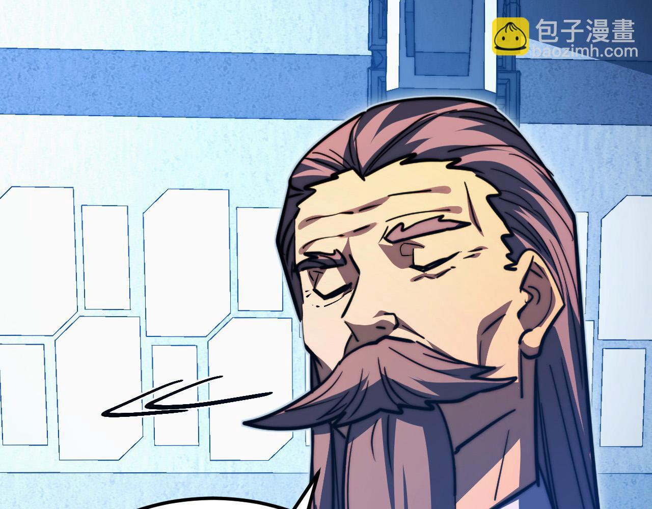 從末世崛起 - 286 SSS級神器？！(1/3) - 7