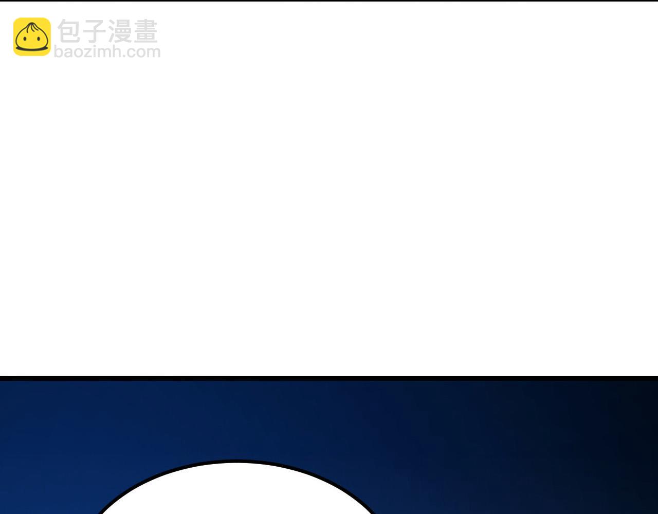 從末世崛起 - 286 SSS級神器？！(1/3) - 2