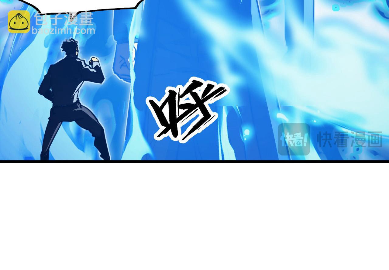 從末世崛起 - 286 SSS級神器？！(1/3) - 1