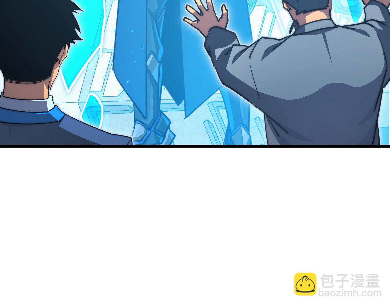 從末世崛起 - 286 SSS級神器？！(2/3) - 3