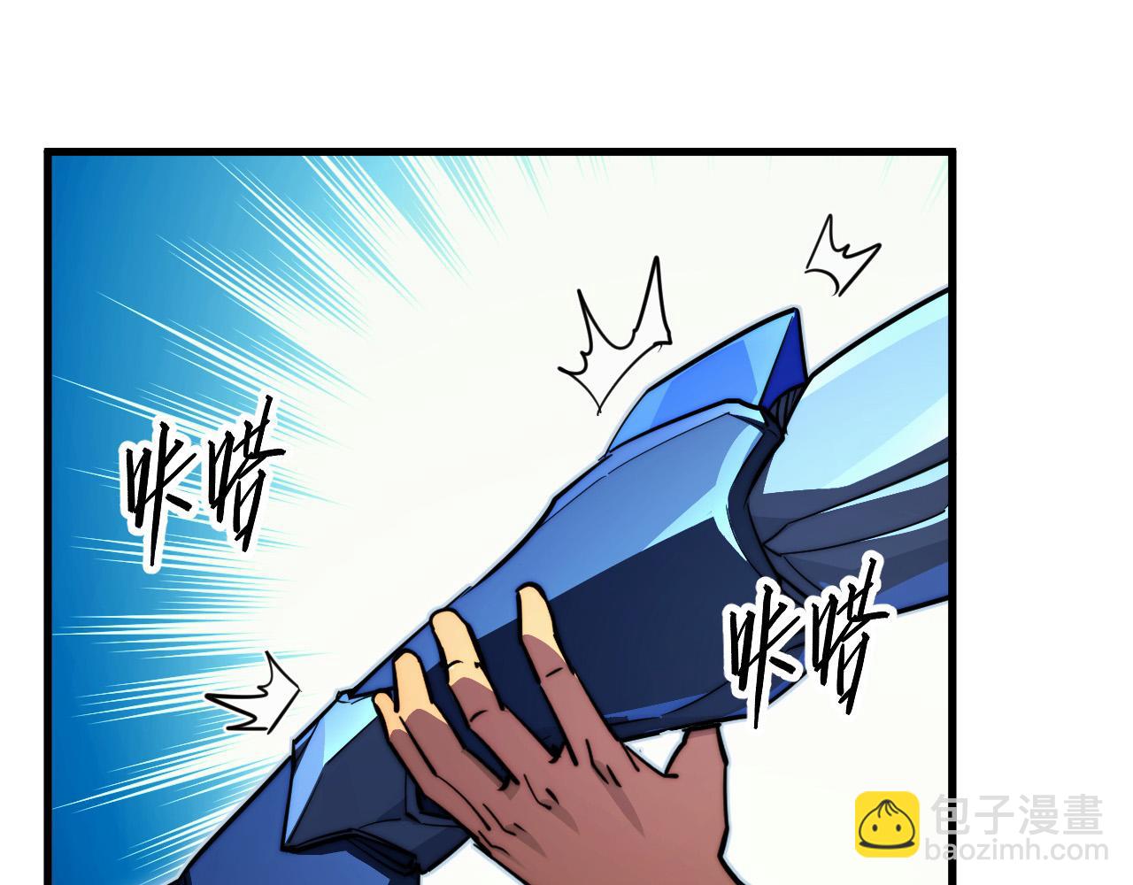 從末世崛起 - 286 SSS級神器？！(2/3) - 4