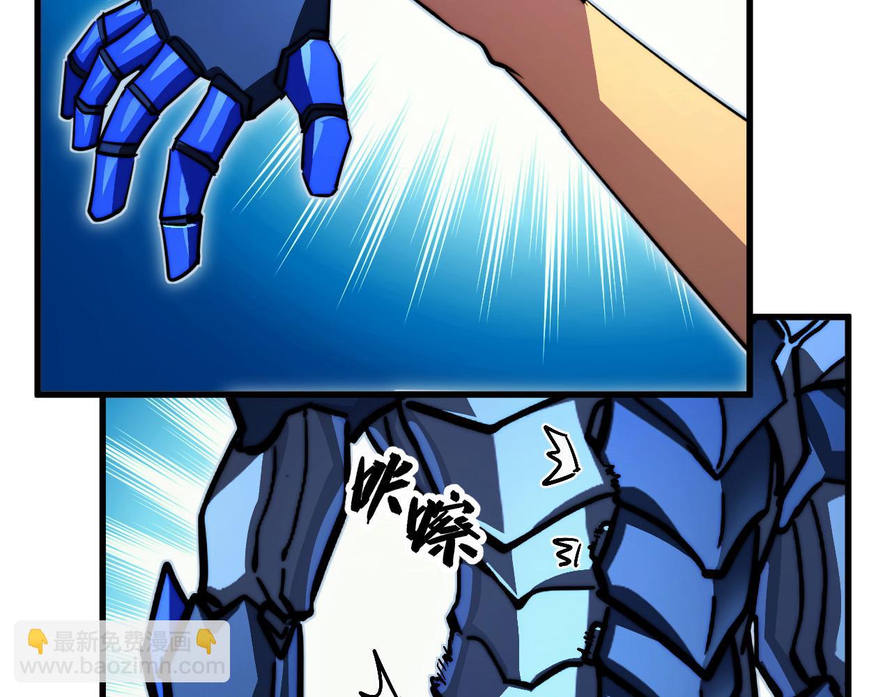 從末世崛起 - 286 SSS級神器？！(2/3) - 5