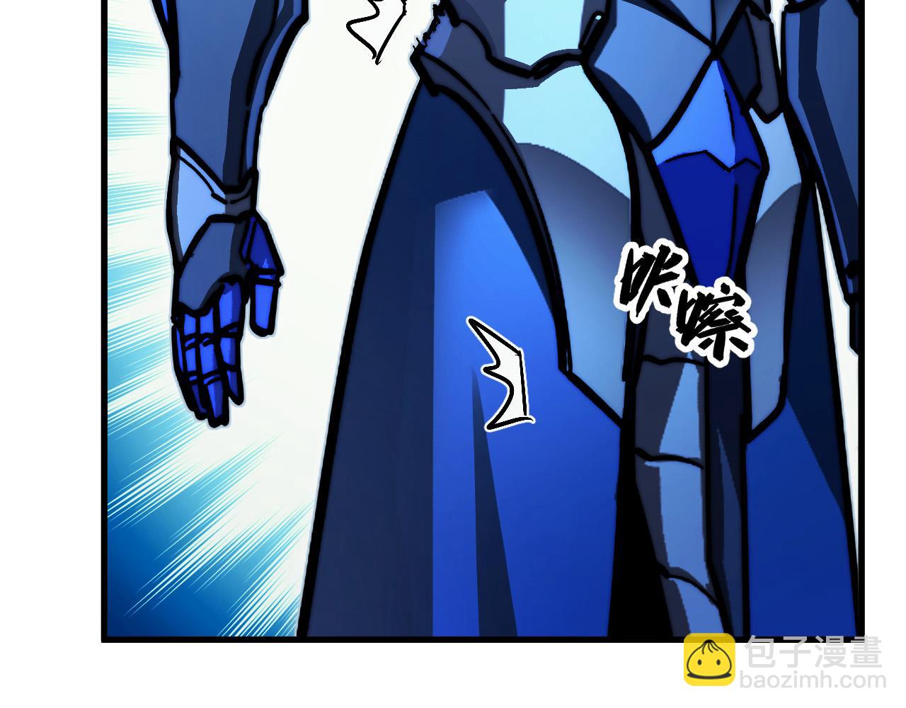 從末世崛起 - 286 SSS級神器？！(2/3) - 6