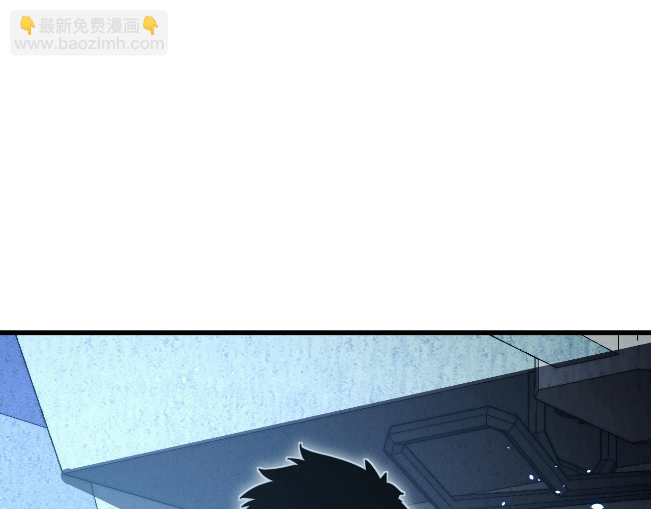 從末世崛起 - 286 SSS級神器？！(2/3) - 7