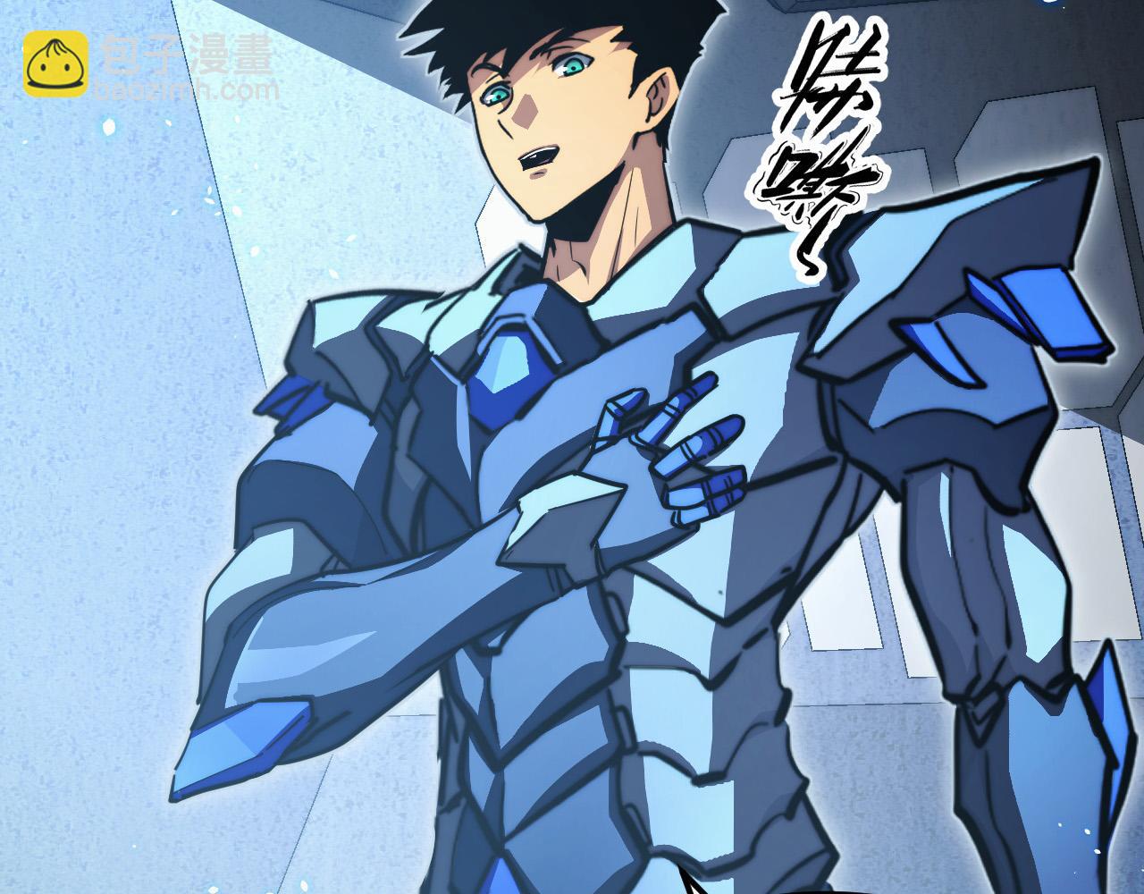 從末世崛起 - 286 SSS級神器？！(2/3) - 8