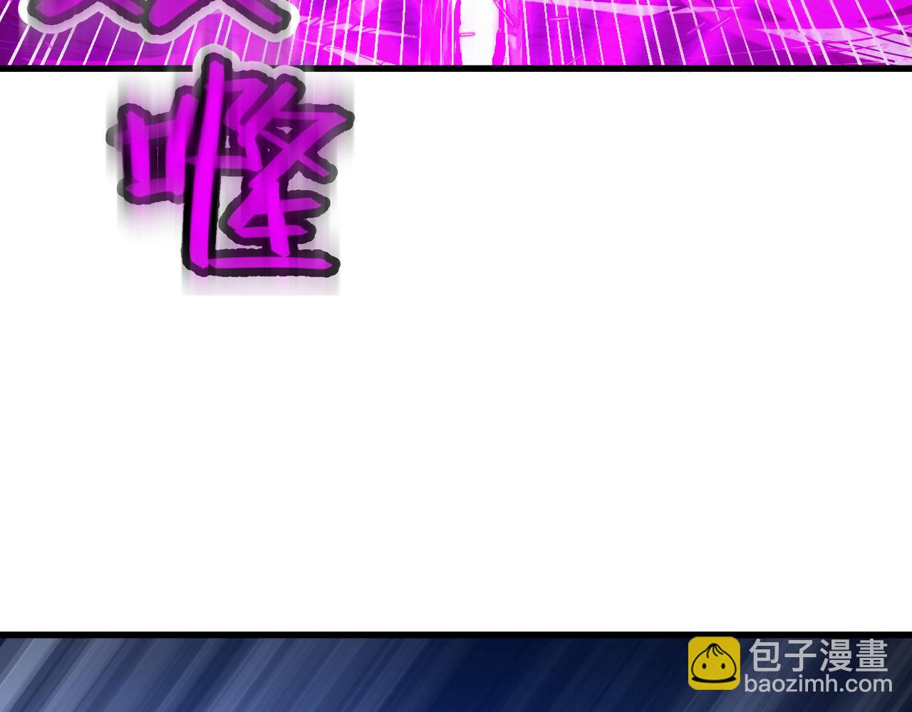 從末世崛起 - 286 SSS級神器？！(2/3) - 7