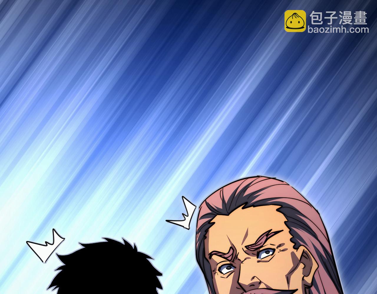 從末世崛起 - 286 SSS級神器？！(2/3) - 8