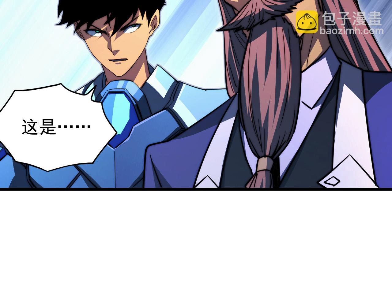 從末世崛起 - 286 SSS級神器？！(2/3) - 1