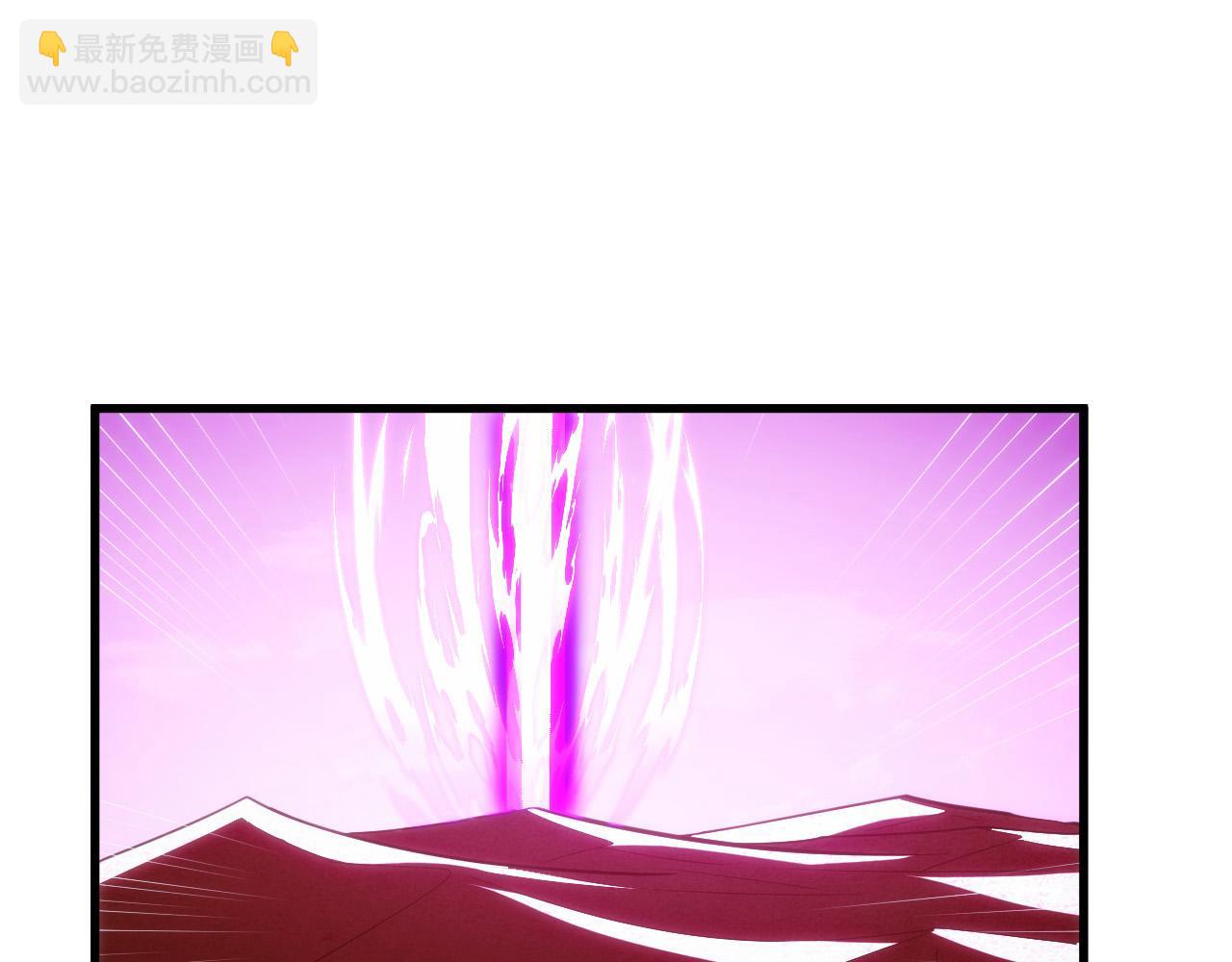 從末世崛起 - 286 SSS級神器？！(2/3) - 2