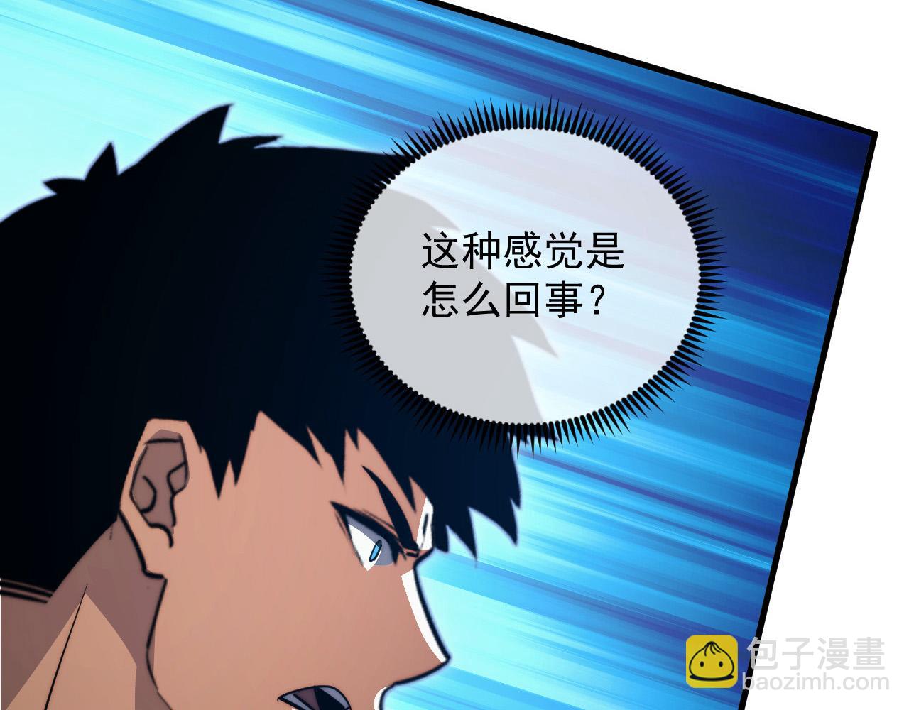 從末世崛起 - 288 斬首計劃！(3/3) - 3