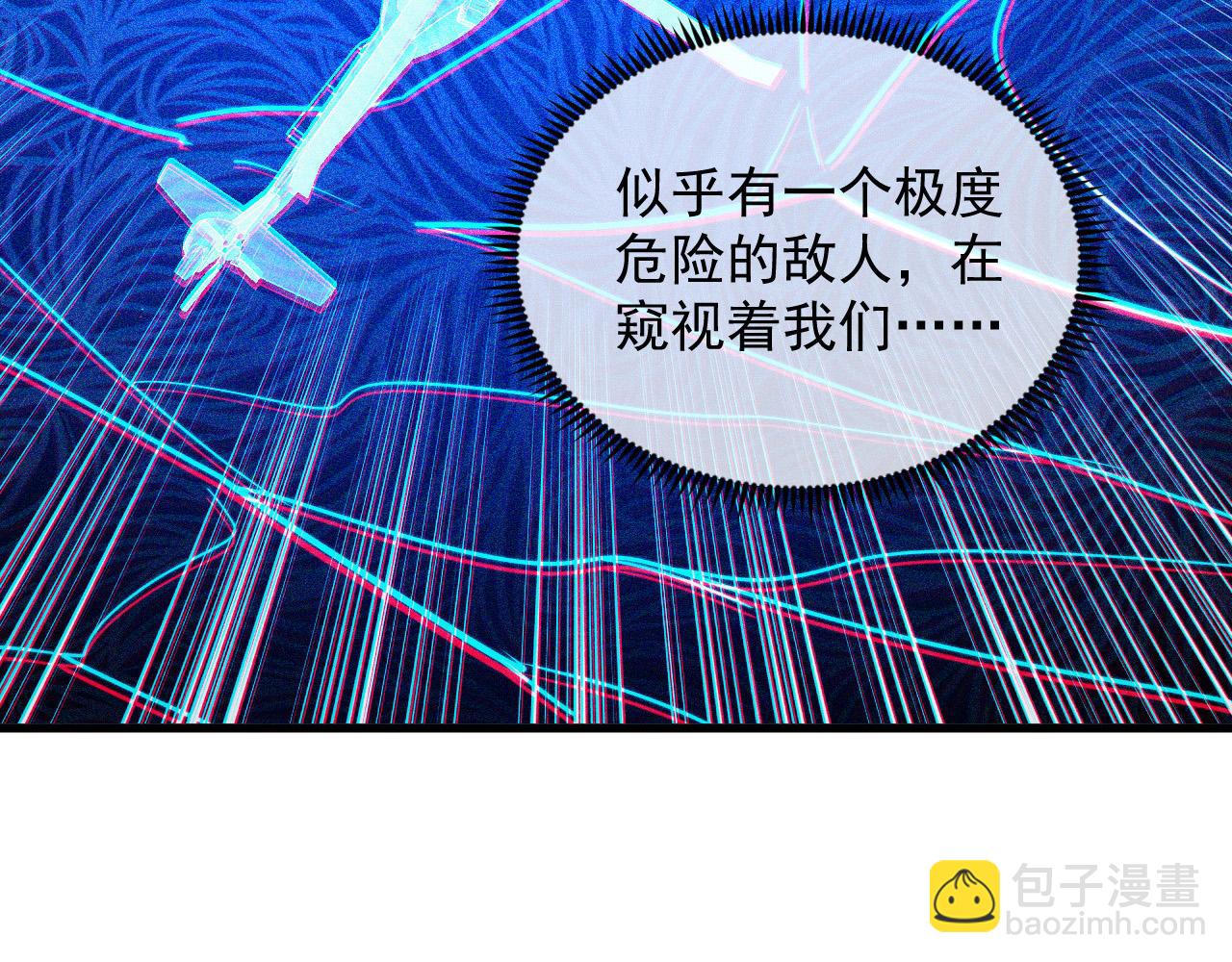 從末世崛起 - 288 斬首計劃！(3/3) - 3