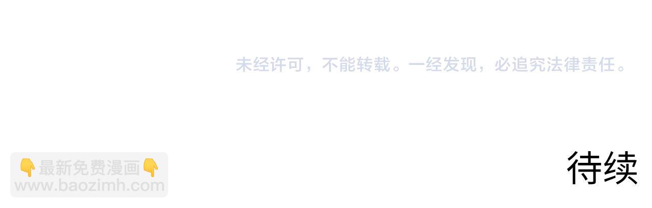 從末世崛起 - 288 斬首計劃！(3/3) - 1