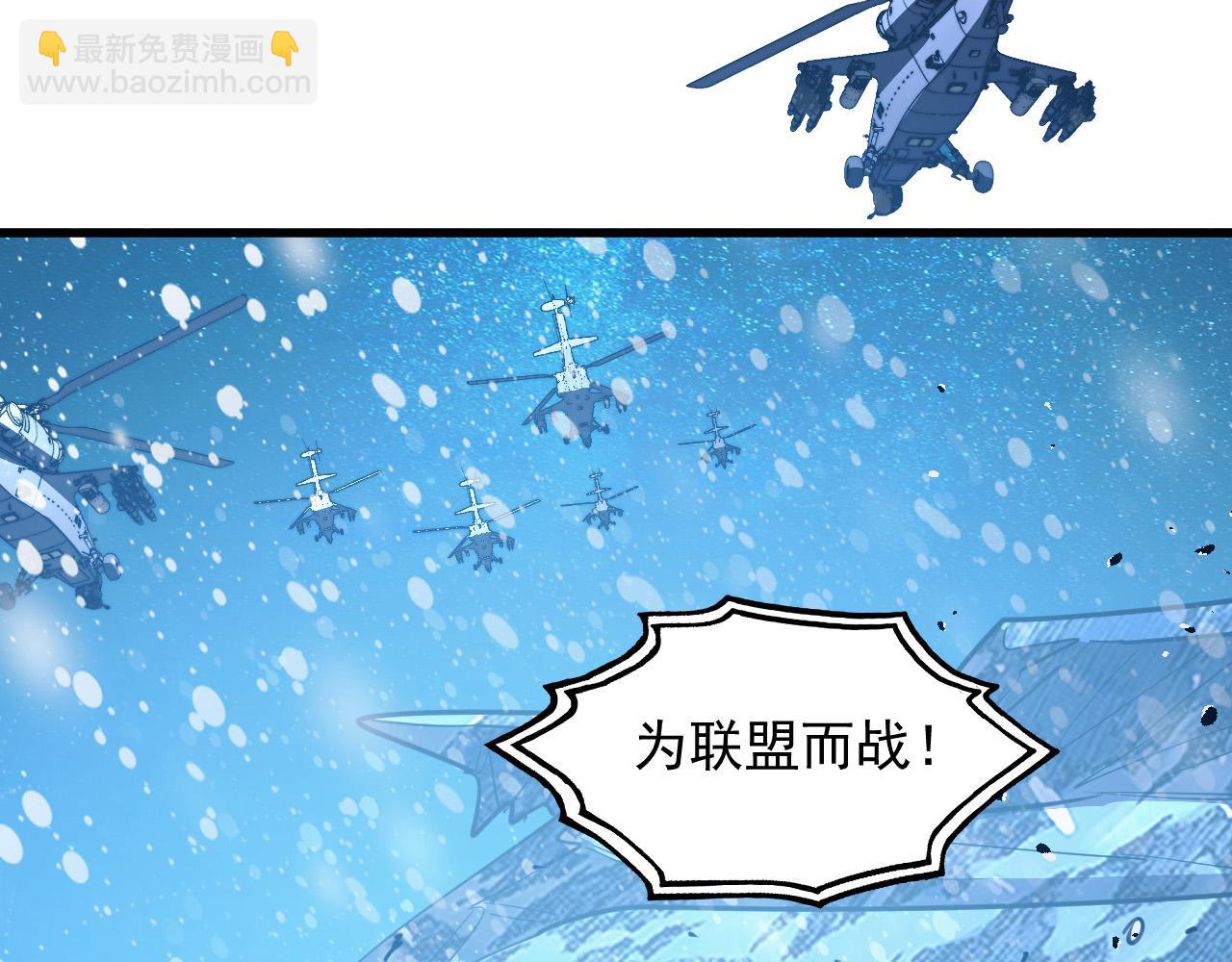從末世崛起 - 288 斬首計劃！(1/3) - 7