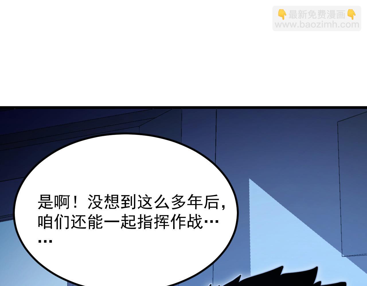 從末世崛起 - 288 斬首計劃！(1/3) - 8