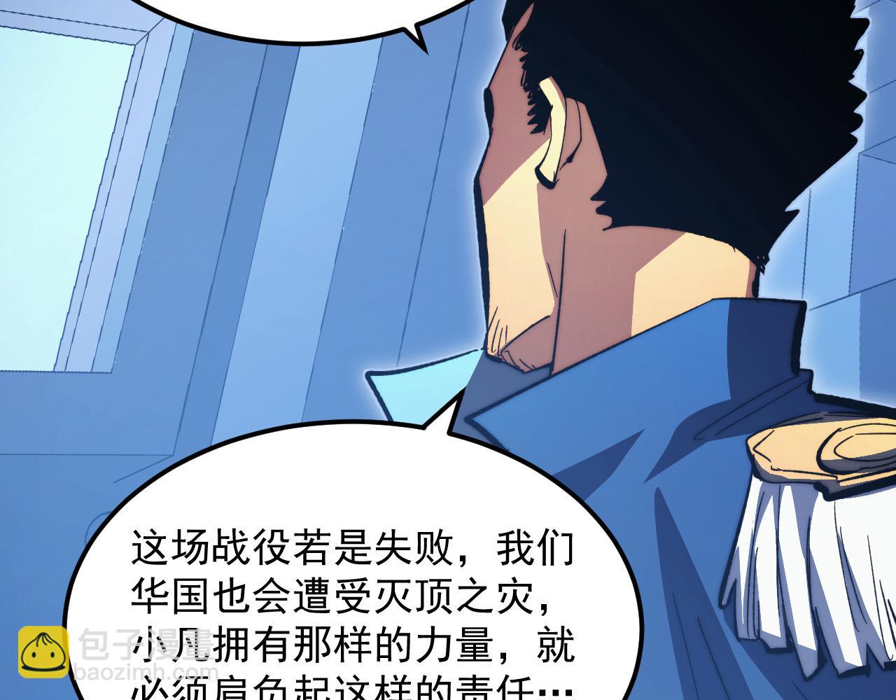 從末世崛起 - 288 斬首計劃！(2/3) - 2