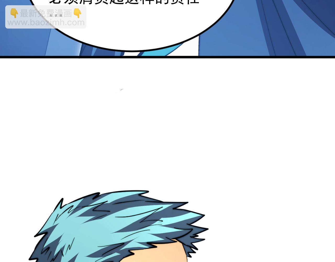 從末世崛起 - 288 斬首計劃！(2/3) - 3