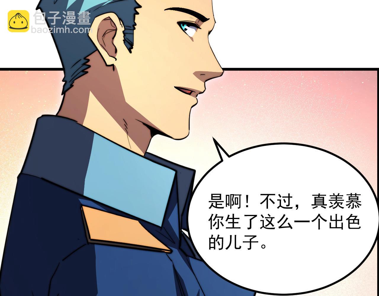 從末世崛起 - 288 斬首計劃！(2/3) - 4