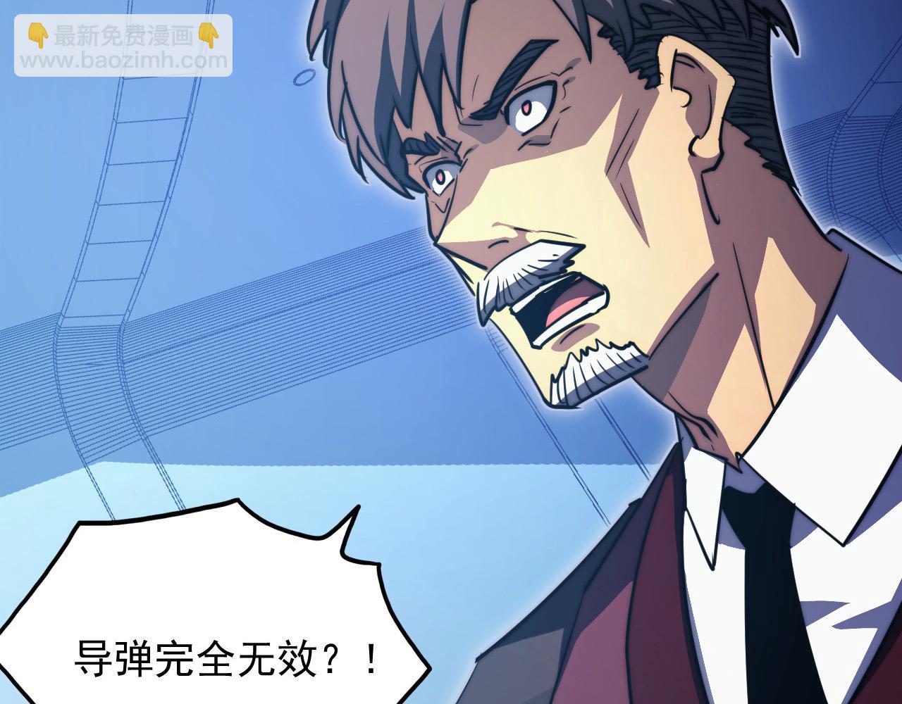 從末世崛起 - 288 斬首計劃！(1/3) - 6